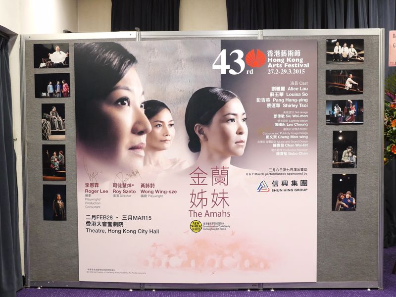 由於觀眾反應熱烈，《金蘭姊姊》每場演出均全院滿座。